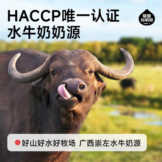 【4月19日发货】水牛配方低温鲜牛乳200ml*6瓶/组 商品图4