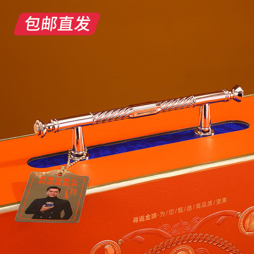 美荻斯 坚果1号金果坚果礼盒 1800g（包邮直发）【BC】【JM】 商品图5