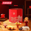 稻香村稻香贡礼糕点礼盒 1550g【包邮直发】 商品缩略图0