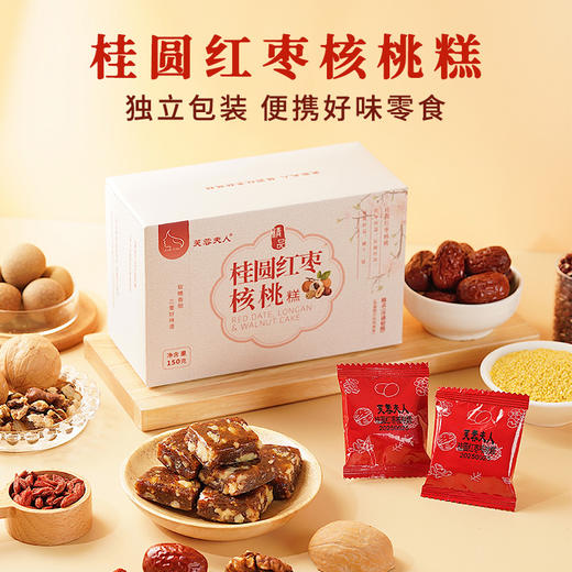 【食养健康礼盒】谷物养生  轻零食 滋养健康~ 商品图9