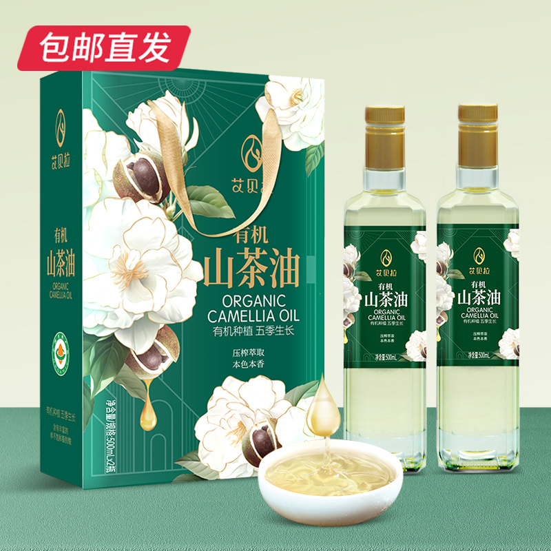 艾贝拉有机山茶油礼盒 500ml*2瓶【包邮直发】