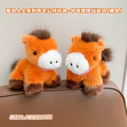 冉红马系列挂件 商品图6