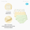 【春Vol.1】allblu幼岚【不卡裤】儿童棉氨内裤A类三角女童26春新款不卡屁股ZY 商品缩略图4