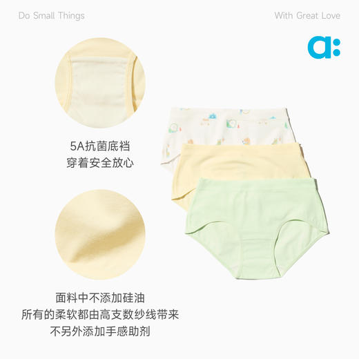 【春Vol.1】allblu幼岚【不卡裤】儿童棉氨内裤A类三角女童26春新款不卡屁股ZY 商品图4