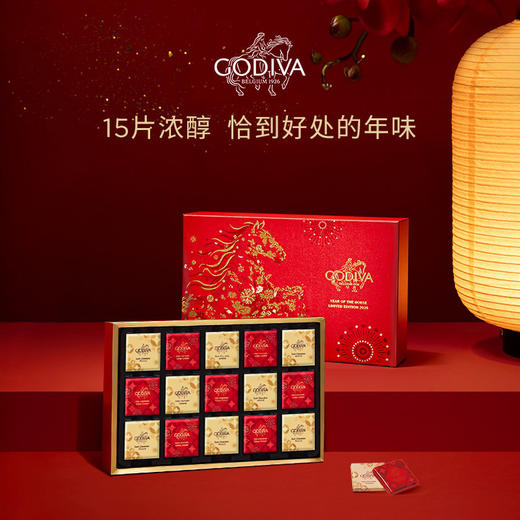 歌帝梵巧运非梵片装巧克力礼盒15片装75g/044766 传递巧运连连的美好祝福 商品图0