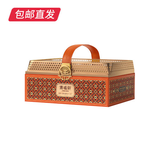 集味轩奢雅坚果礼 1960g【包邮直发】 商品图1