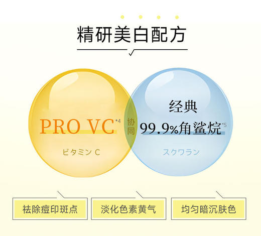 HABA 【本土版】角鲨烷美容油系列 白油 黄油 玫瑰油 薰衣草油 Q10精油 商品图4