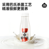 【4月19日发货】水牛配方低温鲜牛乳200ml*6瓶/组 商品缩略图3
