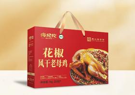 海纪伦 花椒风干老母鸡1000g*1提【FY】