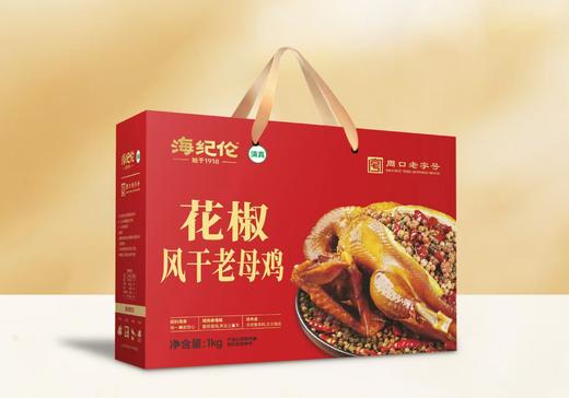 海纪伦 花椒风干老母鸡1000g*1提【FY】 商品图0