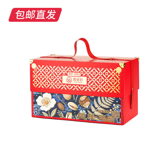 集味轩集萃坚果礼 2316g【包邮直发】 商品图2