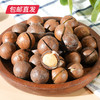 集味轩恭喜发财坚果礼 1080g【包邮直发】 商品缩略图2