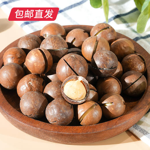 集味轩恭喜发财坚果礼 1080g【包邮直发】 商品图2