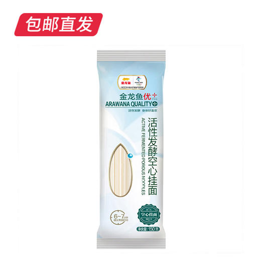 金龙鱼大礼包C款 粮油礼盒【包邮直发】 商品图7