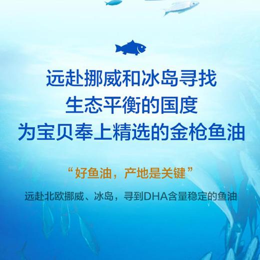 汤臣倍健鱼油牛磺酸锌软胶囊（90粒）*1瓶 商品图4