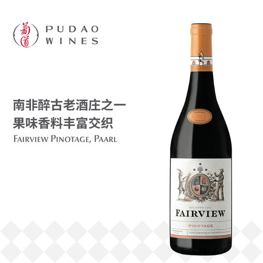 锦绣庄园皮诺塔吉红葡萄酒 Fairview Pinotage, Paarl (SC) 商品图0
