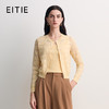 EITIE爱特爱真两件修身气质通勤显瘦针织开衫2026春季新款8501210 商品缩略图0