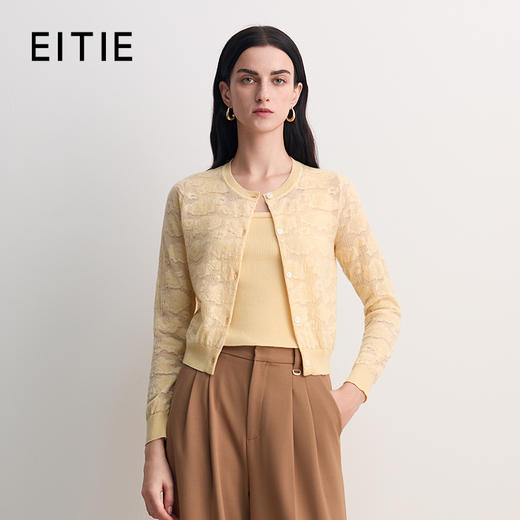 EITIE爱特爱真两件修身气质通勤显瘦针织开衫2026春季新款8501210 商品图0