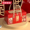稻香村鎏金纳福糕点礼盒 1290g【包邮直发】 商品缩略图2