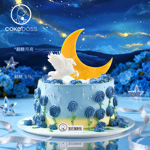 元旦限定“梦马生花”水果奶油生日蛋糕 商品图3