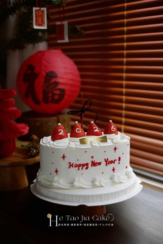 新春礼•莓好新岁𝟐𝟎𝟐𝟔 商品图3