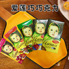 俄罗斯进口爱莲巧巧克力系列制品90g 商品缩略图0
