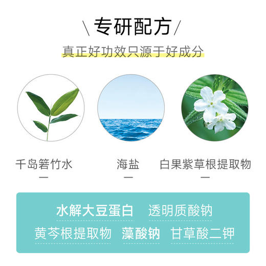 HABA 【本土版】G露化妆水孕妇可用 商品图2