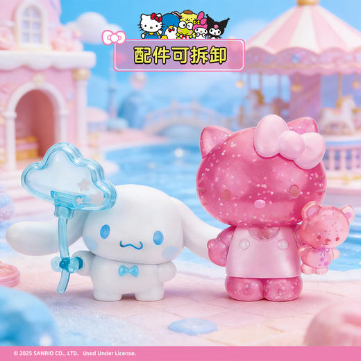 Jazwares Hello Kitty & Friends 半透手办派对8件套装（梦境派) 商品图4