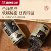 康美生活当归黑豆350g/罐 即食办公室养生零食 商品缩略图6