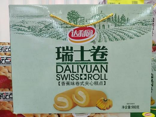 达利园瑞士卷香蕉味980g礼盒【FY】 商品图0