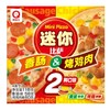 阿克力迷你(香肠/烤鸡肉)比萨 118g/盒 披萨 商品缩略图0