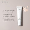 RMK 【本土版】面部防晒霜SPF50+ 60g 商品缩略图2