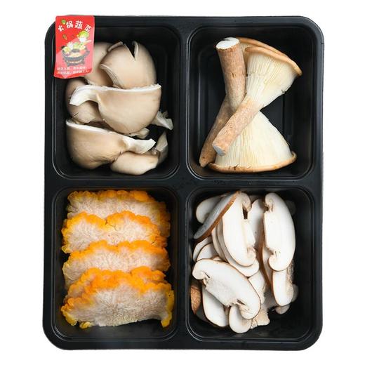 火锅四拼B（香菇片，银针菇，蟹味菇，鹿茸菇）/份 商品图0