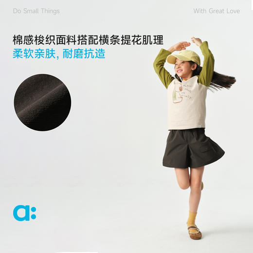 【春Vol.1】allblu幼岚【四面弹工装裤裙】儿童裙裤女童26春季新款防晒防泼水ZY 商品图1