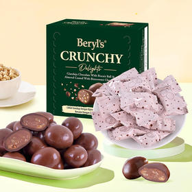 倍乐思扁桃仁饼干粒榛子酱巧克力夹心苦甜巧克力60g/044771 扁桃仁饼干粒榛子酱