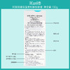 珂润Curel 【本土版】保湿柔和卸妆蜜 商品缩略图3