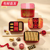 锦华瑞狮贺岁糕点礼盒 1153g【包邮直发】 商品缩略图1