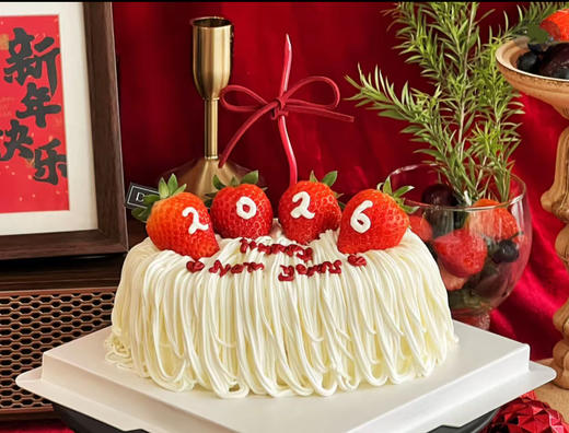 【跨年蛋糕专属】莓好初见2026（5英寸） 商品图0