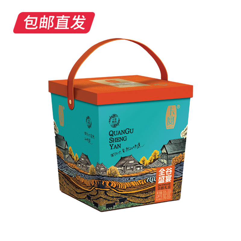 卡宴全谷盛宴杂粮礼盒 3390g【包邮直发】