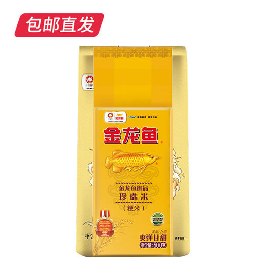 金龙鱼大礼包B款 粮油礼盒【包邮直发】 商品图5
