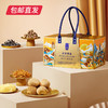 卡宴菌香满屋山珍干货礼盒 860g【包邮直发】 商品缩略图1