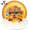 楼外楼八宝饭720g（冷冻）需蒸热后食用 商品缩略图1