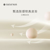 natursun 26年春季新品时装单鞋 N26123101 商品缩略图2