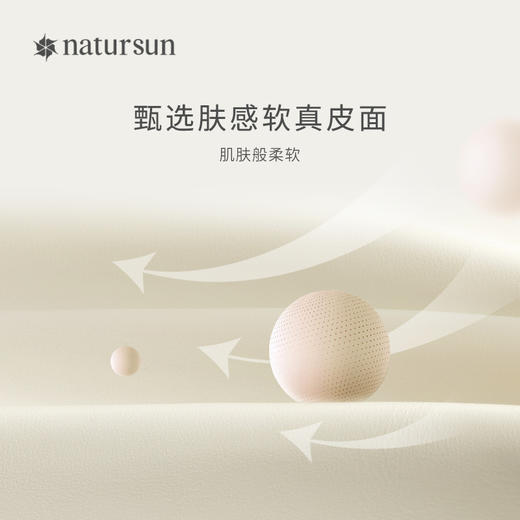natursun 26年春季新品时装单鞋 N26123101 商品图2