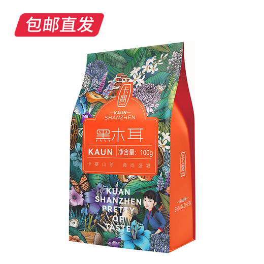 金龙鱼大礼包C款 粮油礼盒【包邮直发】 商品图2