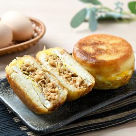 肉蛋堡 2个/份