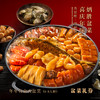 【纸质礼券，需到店兑换盆菜实物】年年有余盆菜（6-8人份） 商品缩略图0