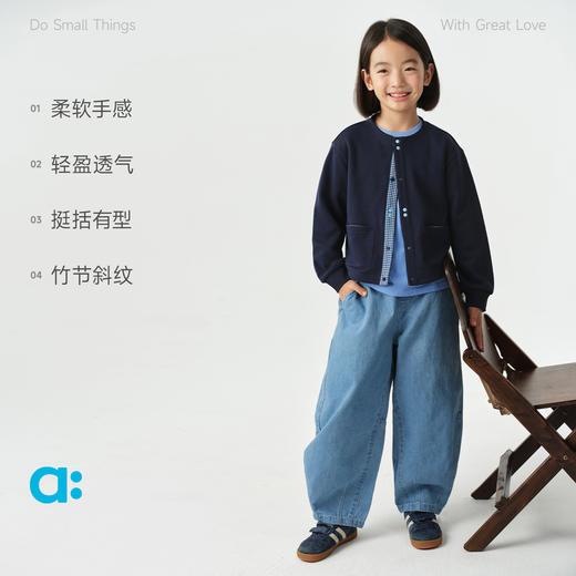 【春Vol.1】allblu幼岚【香蕉牛仔裤】儿童裤子男童女童26春季新款休闲萝卜裤ZY 商品图2