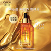 欧莱雅金致臻颜花蜜奢养浓萃精华 30ml 商品缩略图0