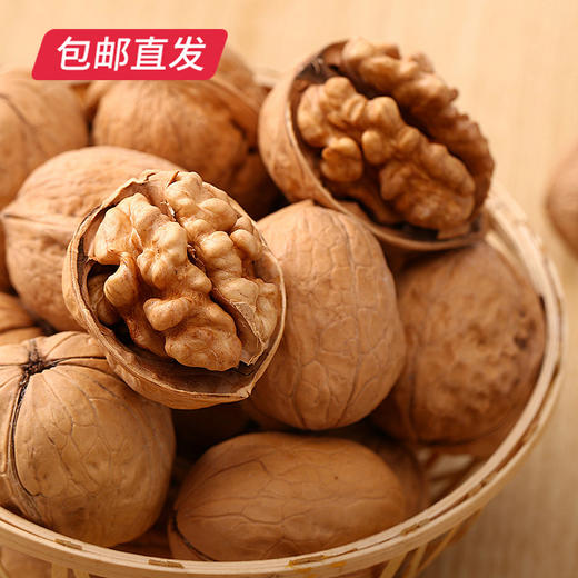 三只松鼠金橙款坚果礼盒 1203g【包邮直发】 商品图2